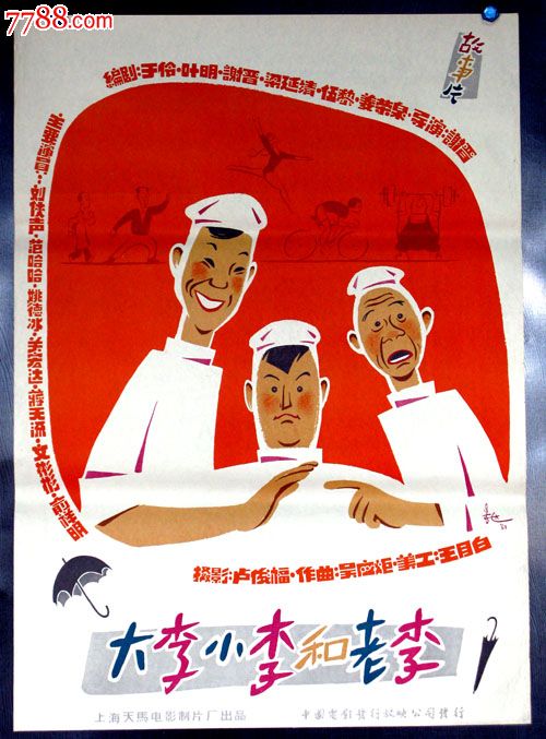 马斯特里赫特翻译学院艺术文凭证书